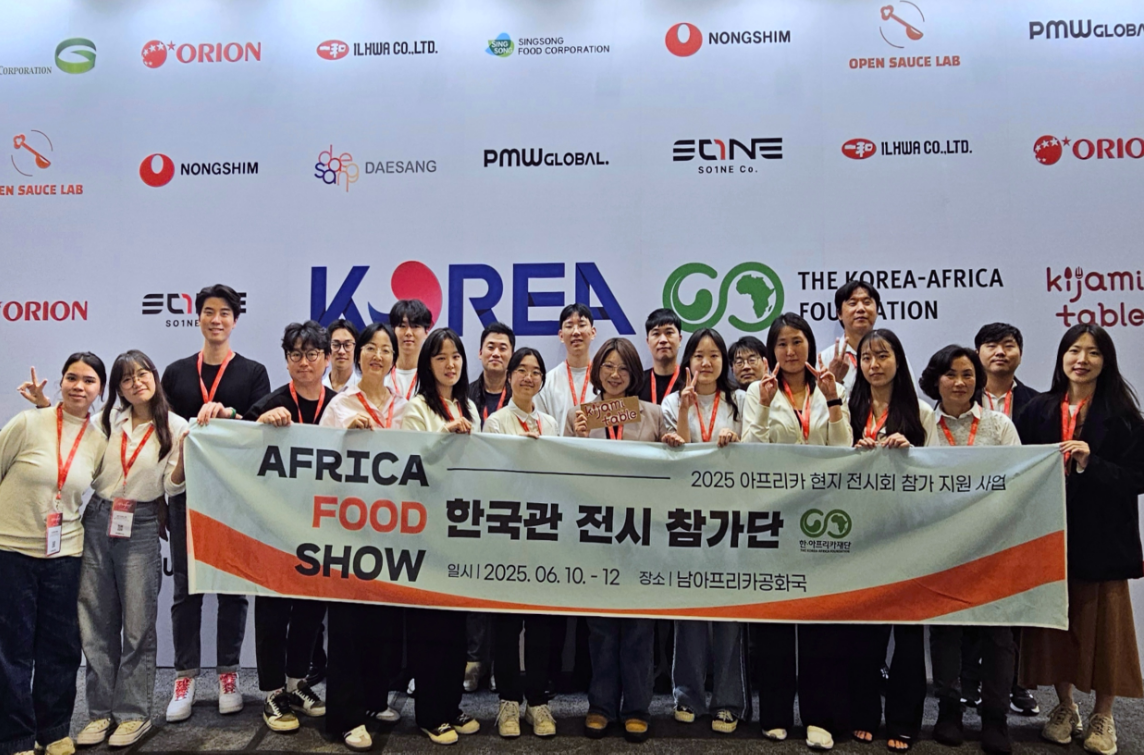 Korea-Africa Foundation Hosts Korean Pavilion at Africa Food Show 2025