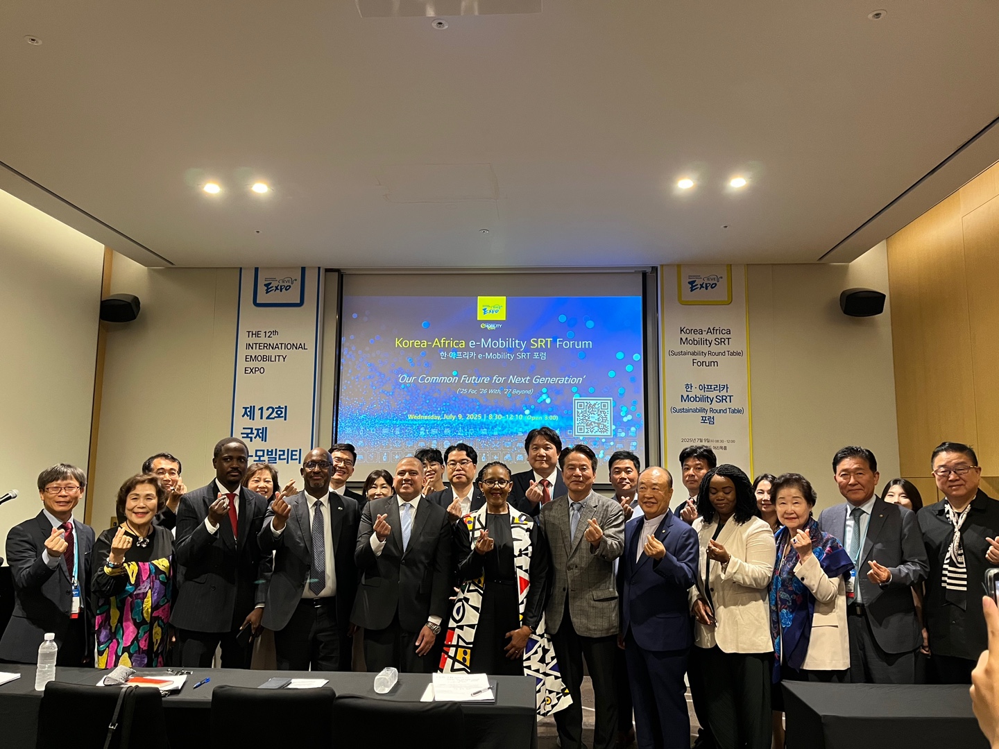 Korea-Africa e-Mobility SRT Forum