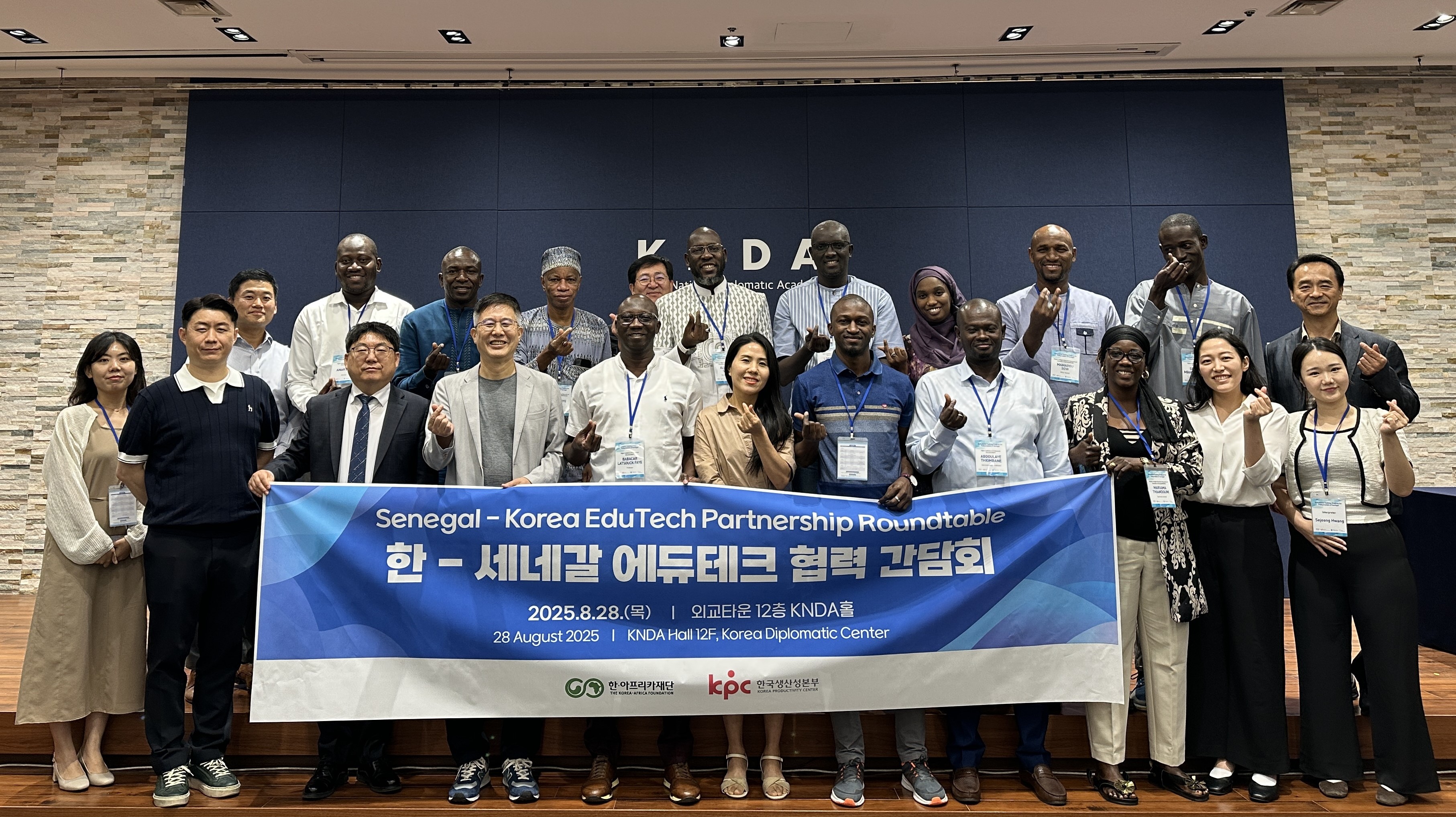 Korea & Senegal EduTech Partnership Roundtable