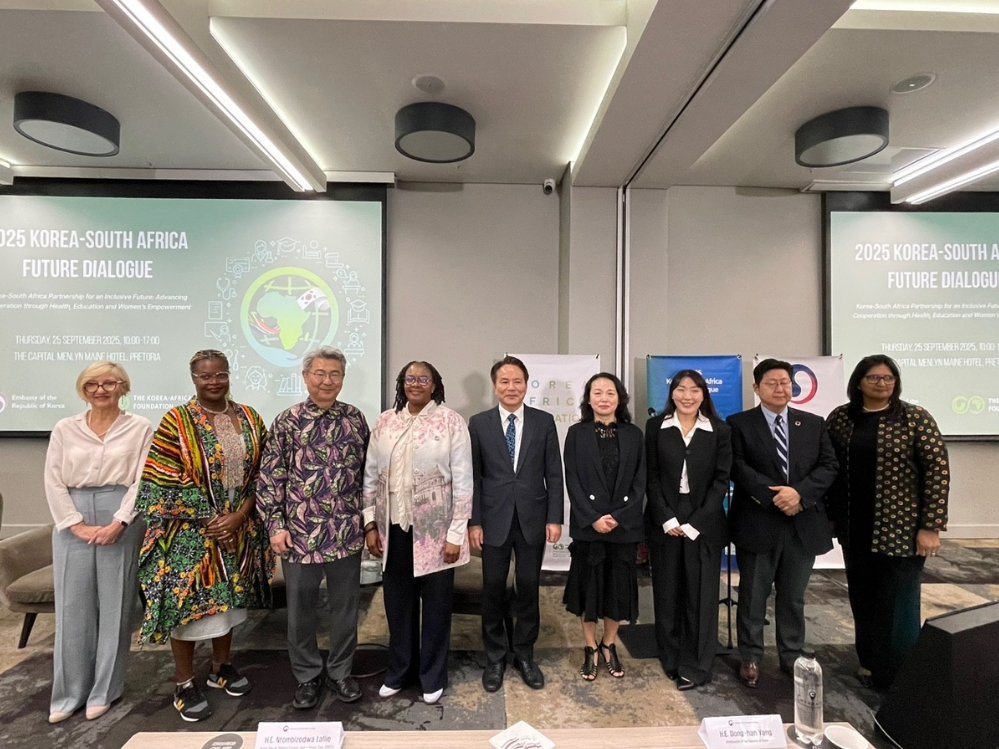 2025 Korea-South Africa Future Dialogue Seminar Held