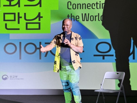 '제7회 공공외교주간: 아프리카의 날' 기념 아프리카 영화 상영