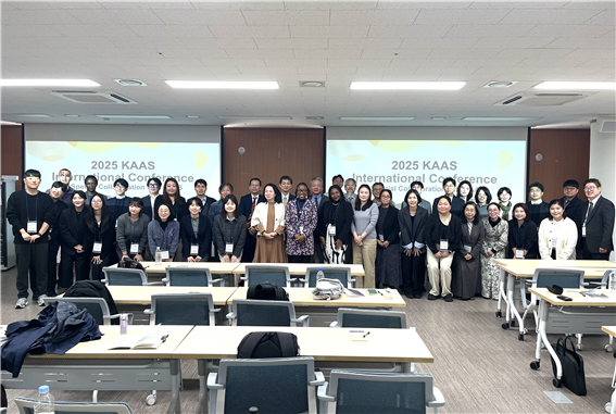 2025 한국아프리카학회 국제학술대회 후원