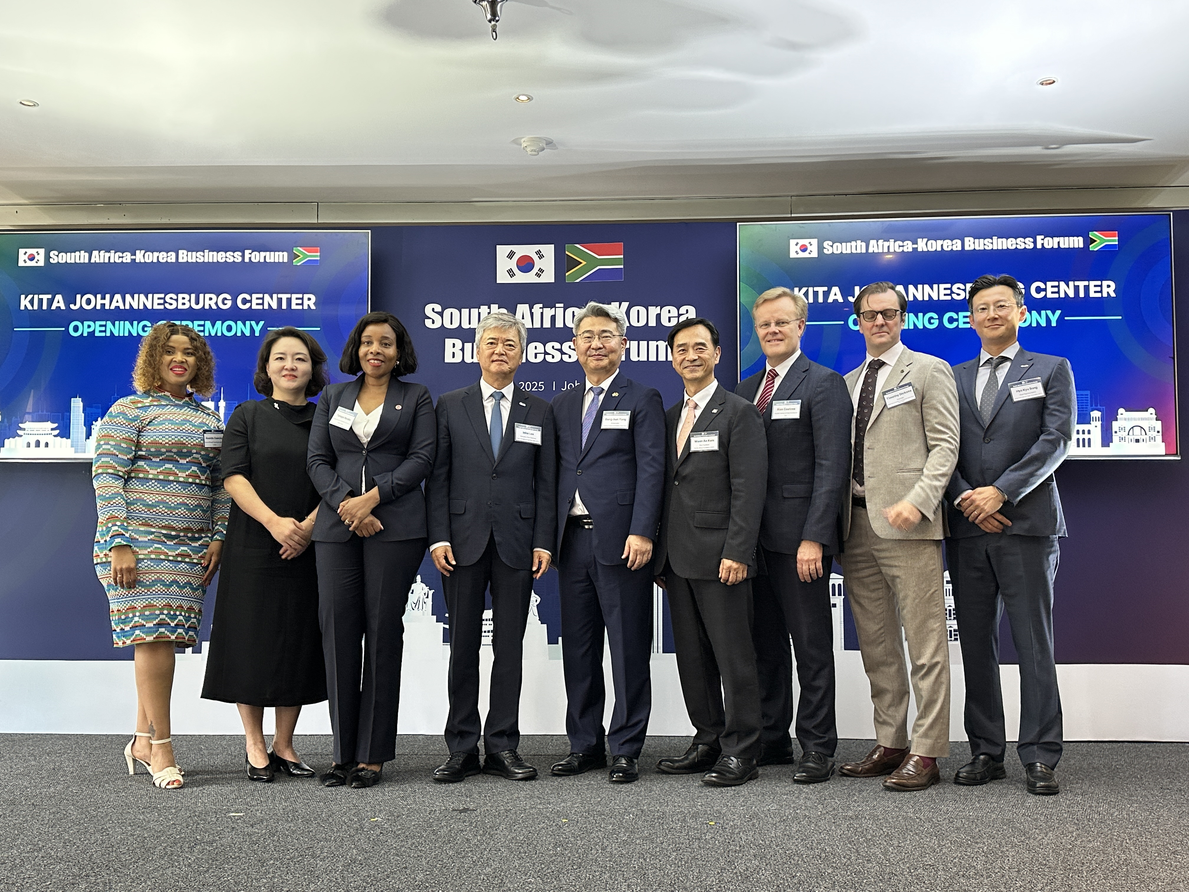 Forum d'Affaires Afrique du Sud - Corée