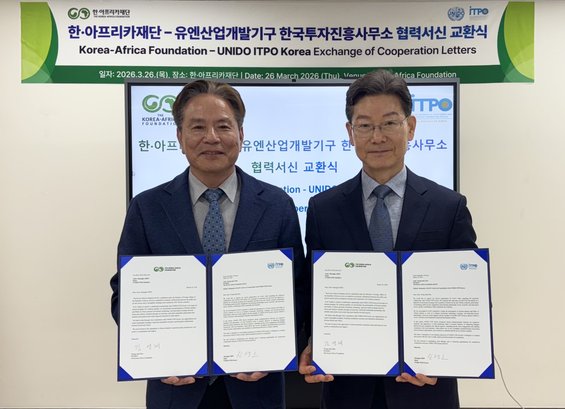 Korea-Africa Foundation and UNIDO ITPO Korea Hold Letter of Cooperation Exchange Ceremony