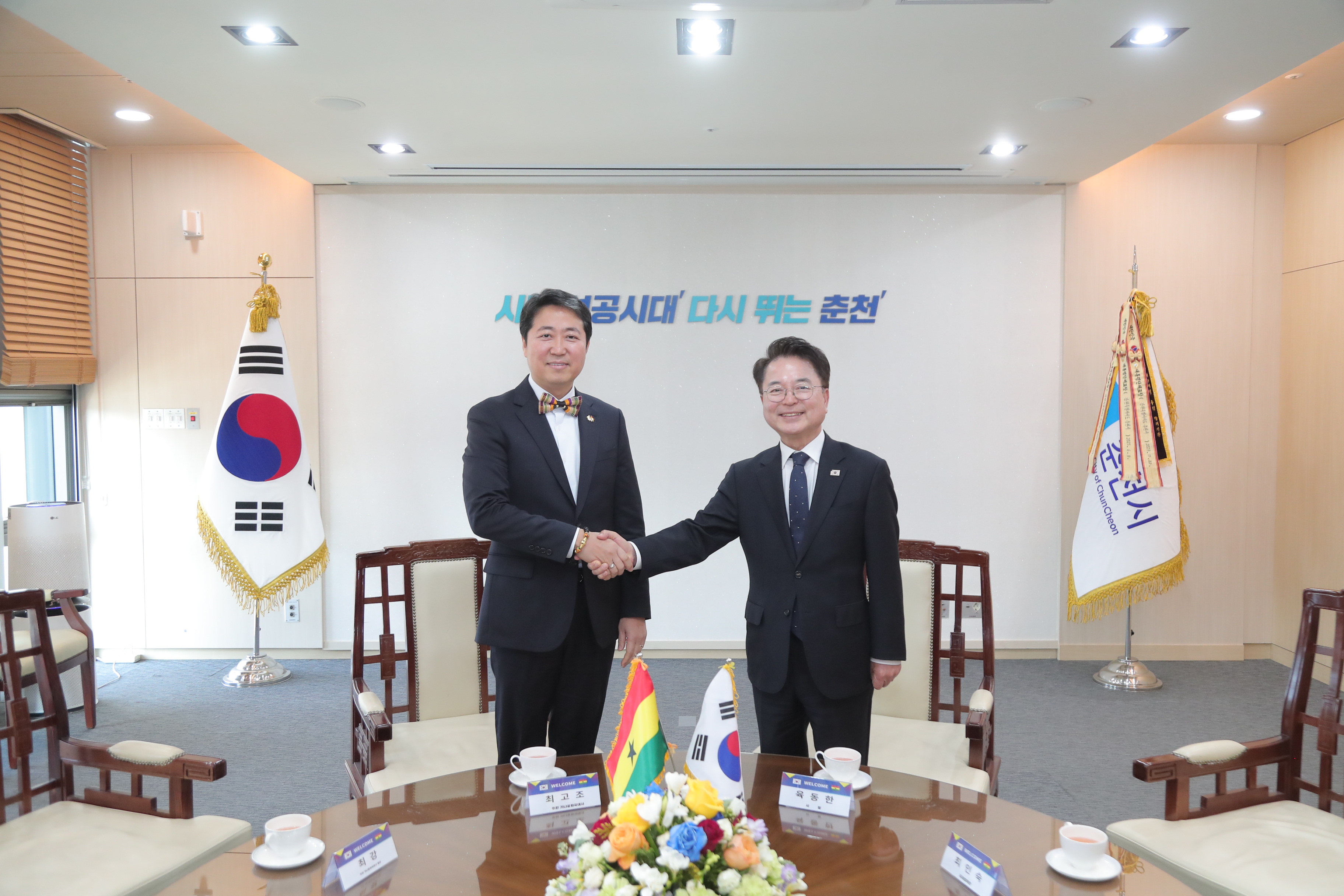 La Fondation se rend à Chuncheon en compagnie de l'ambassadeur du Ghana en Corée