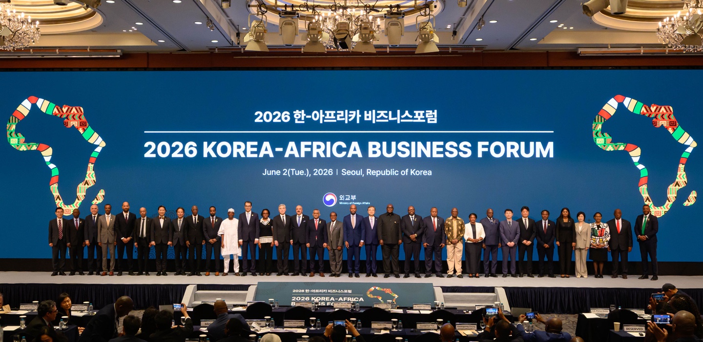 「2026 Korea-Africa Business Forum」 Successfully Held