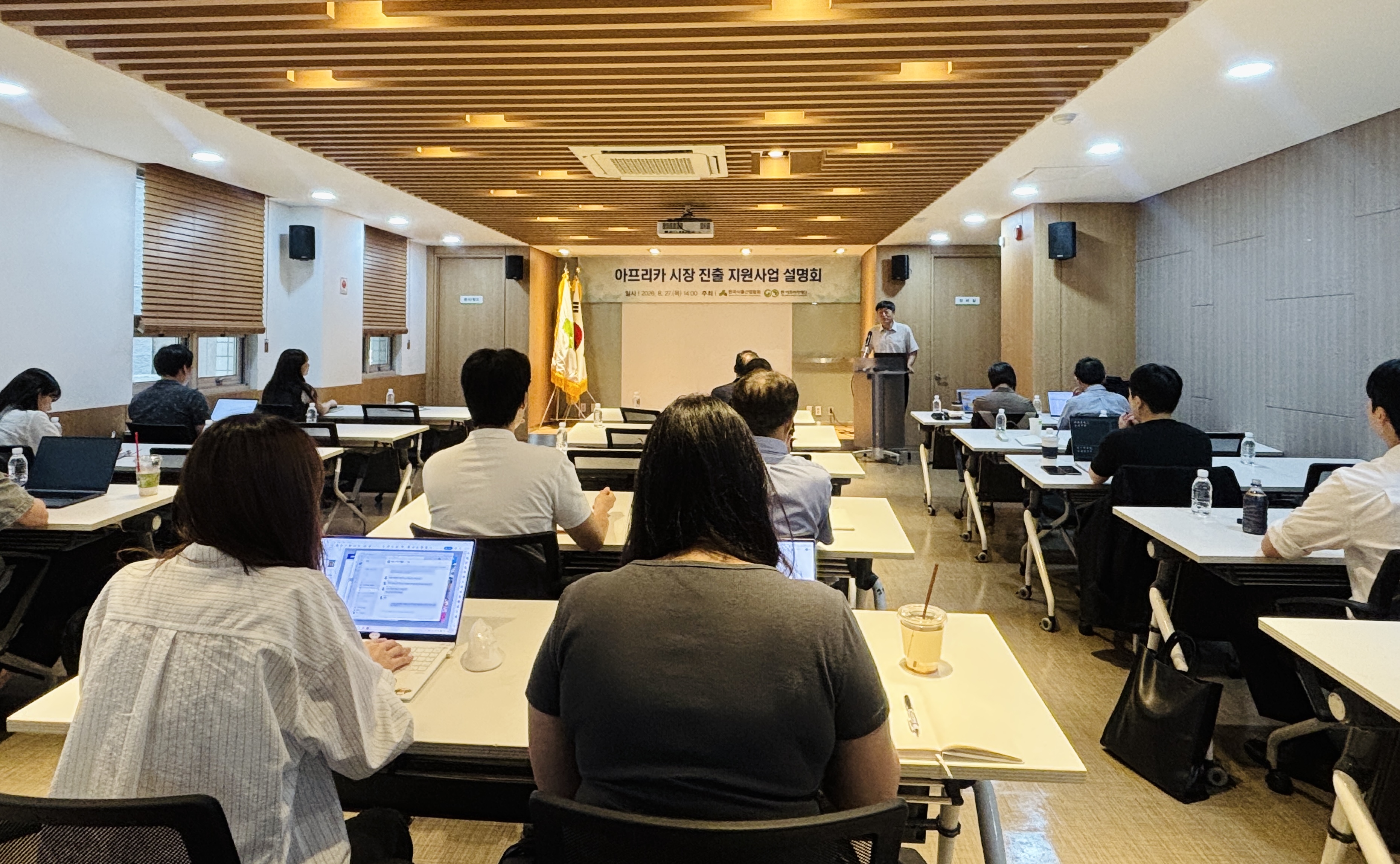 K-Food Africa Market Entry Support Program Briefing Session