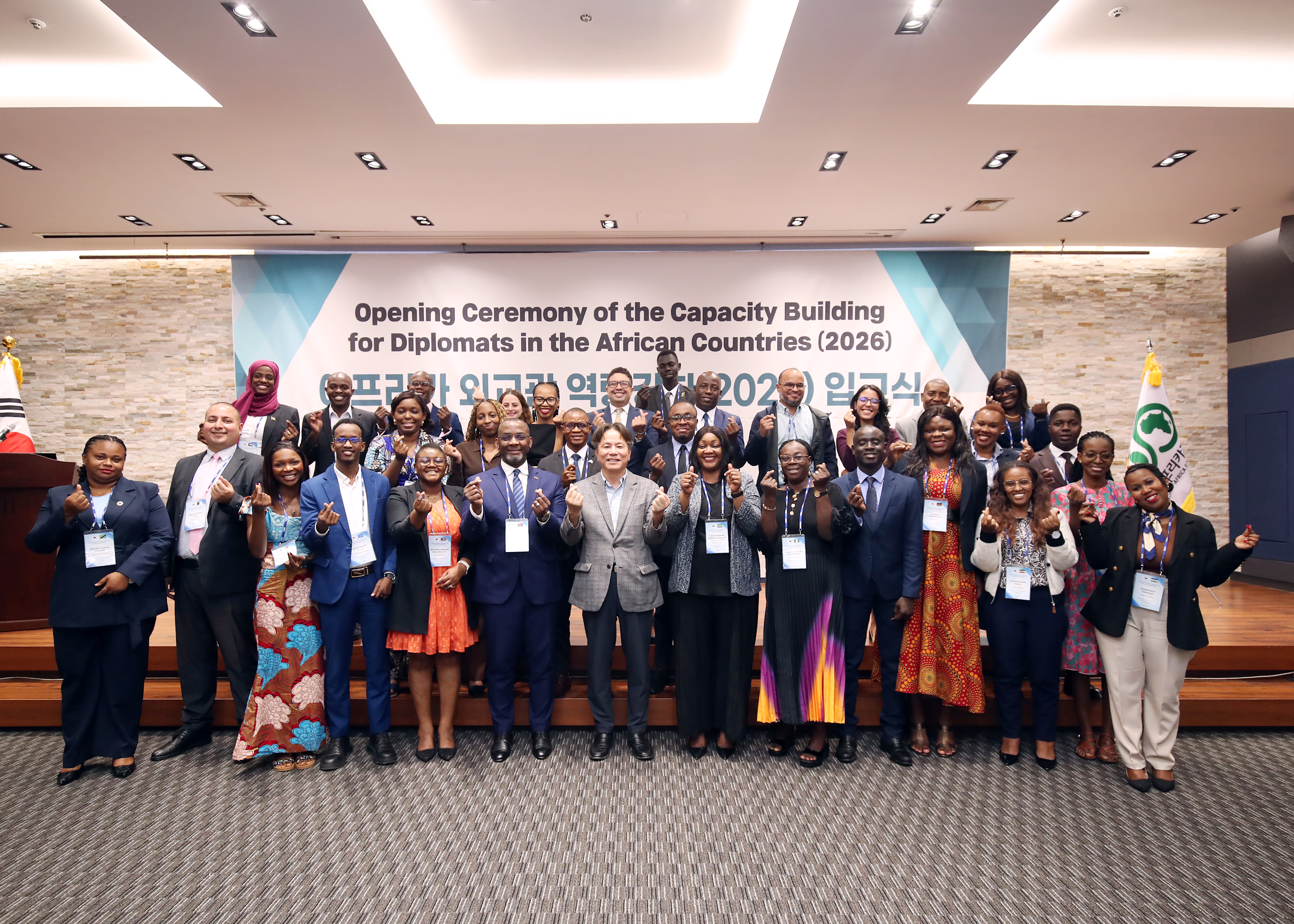 Capacity Building for Diplomats in the African Countries (2026)