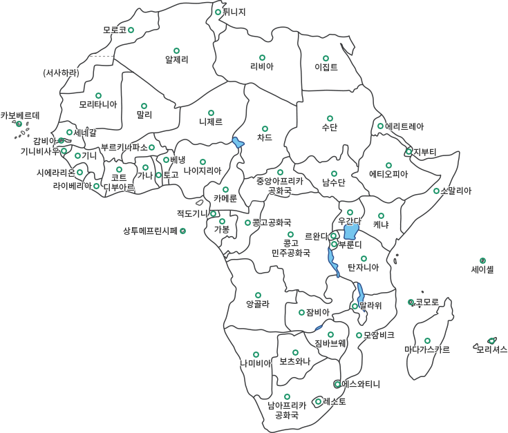 가나, 가봉, 감비아, 기니, 나보츠와나, 나파소부르키나파소, 남수단, 니아모리타니아, 니적도기니, 니제르, 레소토, 레아에리트레아, 르데카보베, 르데, 르완다, 리비아, 리아나이지리아, 리아라이베리아, 리온시에라리온, 리카공화국남아프리카공화국, 말라위, 말리, 모로코, 베냉, 부룬디, 부아르코트디부아르, 사우기니비사우, 서사하라서사하라, 세네갈, 세이셸, 수단, 스모리셔스, 스카르마다가스카르, 아나미비아, 아소말리아, 아탄자니아, 알제리, 앙골라, 우간다, 웨짐바브웨, 이집트, 잠비아, 주공화국콩고민주공화국, 지부티, 차드, 카메룬, 케냐, 코모로, 크모잠비크, 토고, 튀니지, 티니에스와티니, 프린시페상투메프린시페, 피아에티오피아, 프리카공화국중앙아프리카공화국, 화국콩고공화국
